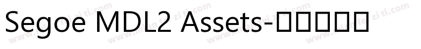 Segoe MDL2 Assets字体转换
